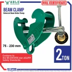 ABLE Beam Clamp 2 Ton